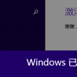 澳门中特官方网站0149330最新版本免费版