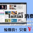 word文档怎样转换为excel表格
